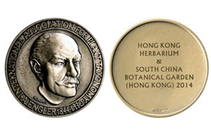 2014年國際植物分類學會向香港植物標本室頒發恩格勒銀質獎章